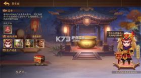 三国杀一将成名 v1.0.347 官方下载 截图