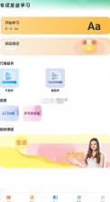 葡萄牙语学习 v26.09.15 安卓app安装下载 截图