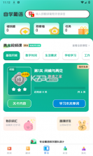 葡萄牙语学习 v26.09.15 安卓app安装下载 截图