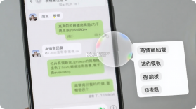 恋爱情侣聊天话术键盘 v1.6.3 app下载免费 截图