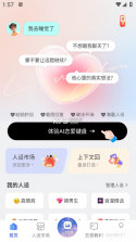 恋爱情侣聊天话术键盘 v1.6.3 app下载免费 截图