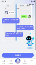 恋爱情侣聊天话术键盘 v1.6.3 app下载免费 截图