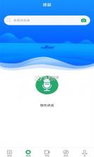 中医执业医师鸣题库 v2.1.9 下载手机版 截图