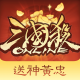 三国杀OL互通版游卡官方版v4.0.1
