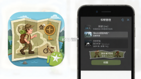 探险者地图 v11 下载手机版 截图