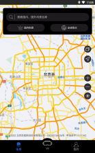 探险者地图 v11 下载手机版 截图