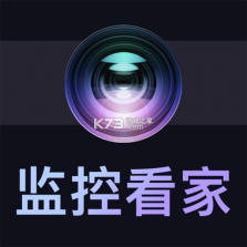 免费手机监控远程管家 v1.0.3 app下载免费 截图