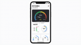松吟流量站 v1.3.1 下载免费 截图
