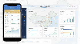 安全生产综管平台 v1.1.7 安卓app安装下载 截图