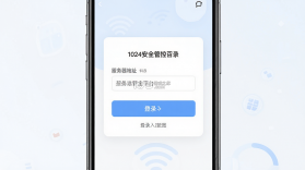 安全智能管控 v165 app下载免费 截图
