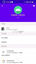 科学计算器 v1.0.51 安卓app安装下载 截图