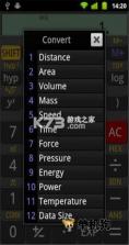 科学计算器 v1.0.51 安卓app安装下载 截图