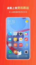 内容中心 v11.1.09.1452 下载安装 截图