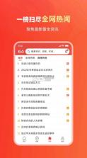 内容中心 v11.1.09.1452 下载安装 截图
