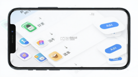安心双开分身 v12.8.9.0 安卓app安装下载 截图