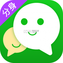 安心双开分身 v12.8.9.0 安卓app安装下载 截图