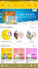 蜗牛工具箱 v1.3.61.081713 下载免费 截图