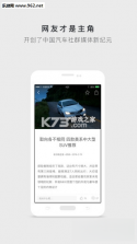 新出行 v4.28.0 下载免费 截图