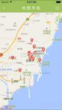 新出行 v4.28.0 下载免费 截图