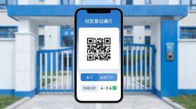 久安卫民 v4.20.16 安卓app安装下载 截图