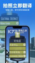 AI语音翻译王 v1.0.3 app下载免费 截图