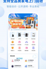 熊洞 v1.0.4 安卓app安装下载 截图