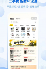 熊洞 v1.0.4 安卓app安装下载 截图