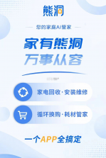 熊洞 v1.0.4 安卓app安装下载 截图