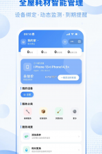 熊洞 v1.0.4 安卓app安装下载 截图