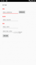 蚕豆病宝贝 v1.6.3 安卓app安装下载 截图