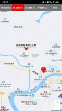 蚕豆病宝贝 v1.6.3 安卓app安装下载 截图