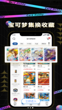 卡淘 v5.5.3 app下载免费 截图