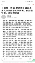 新快报 v8.0.6 app下载免费 截图