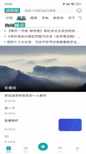 新快报 v8.0.6 app下载免费 截图