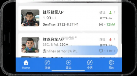 蜂羽司机 v2.7.9 下载官方版 截图