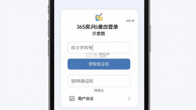 365房斗金 v1.0.12 下载安卓app安装下载 截图