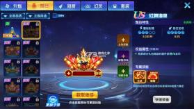 指尖捕鱼 v10.3.48.16.0 巨龙巢穴版 截图