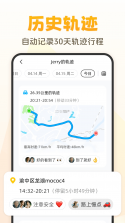 嘿在 v2.10.7 app下载免费 截图