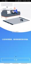 晶御智能(Home Connect) v12.20.0 下载手机版 截图