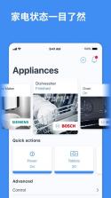 晶御智能(Home Connect) v12.20.0 下载手机版 截图