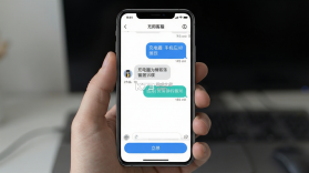 充电圈 v4.2.43 app下载免费 截图