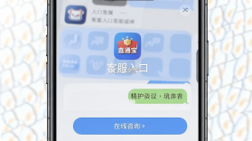 直通宝 v5.7.0 app下载免费 截图