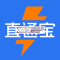 直通宝app下载免费