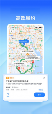 直通宝 v5.7.0 app下载免费 截图