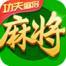 指尖四川麻将 v7.04.421 vivo版本