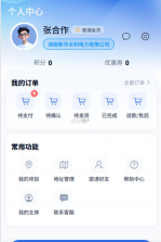 塔马商城 v1.0.10 app下载 截图