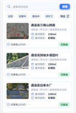 塔马商城 v1.0.10 app下载 截图