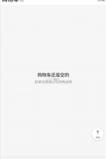 塔马商城 v1.0.10 app下载 截图
