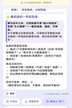 三十天时刻智护 v1.0.0 安卓app安装下载 截图