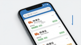 快递速运查询 v1.0.0 安卓app安装下载 截图